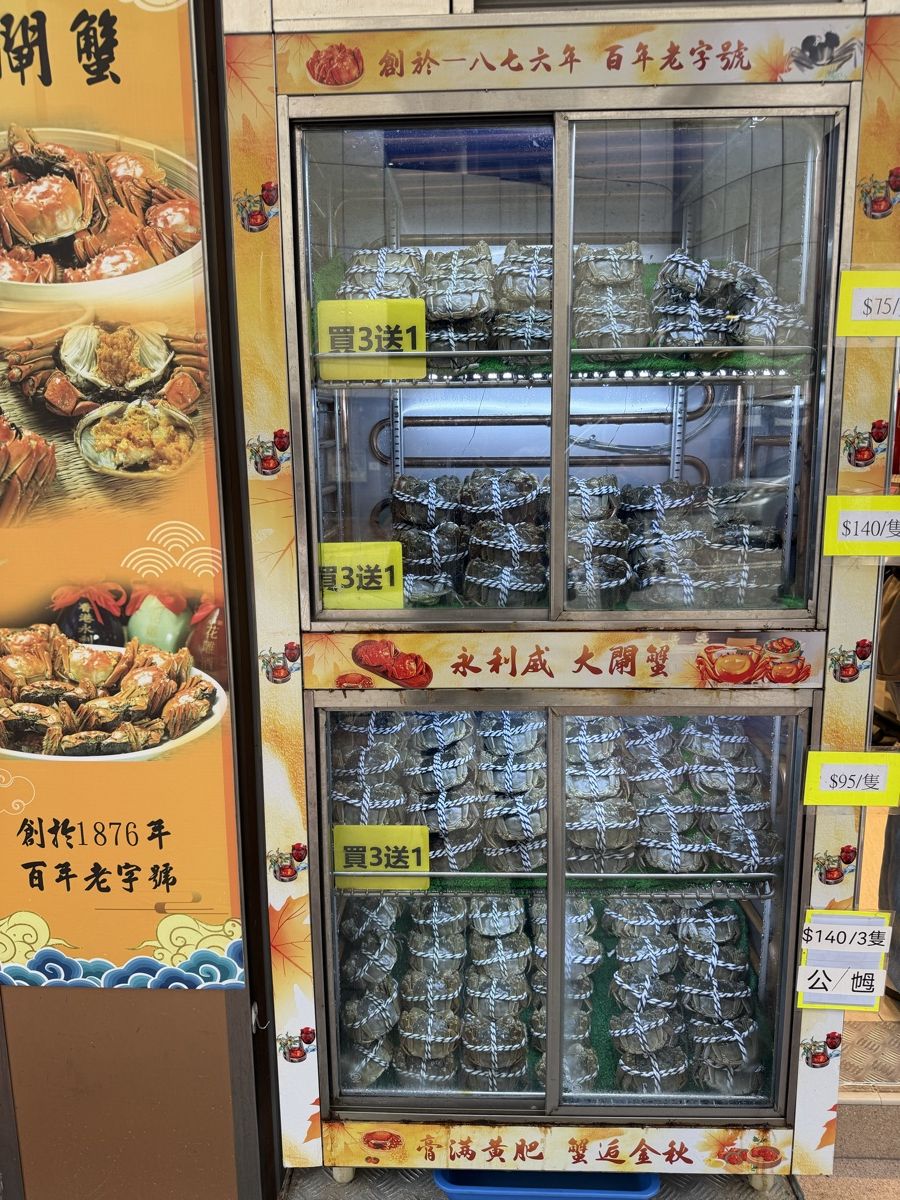 Automaat met levende krabben in Hongkong Automaat met levende krabben in Hongkong